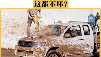 丰田修理爆料视频真实吗,揭秘真实维修内幕  第1张