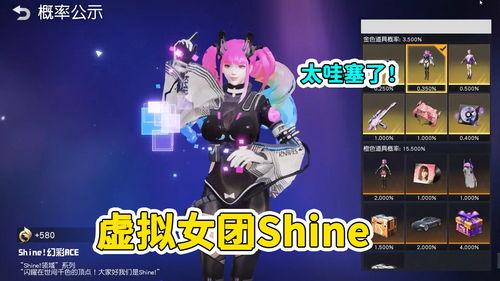 最新军需上线爆料视频,军需上线爆料视频深度解析  第3张