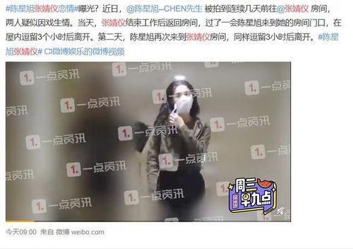 娱乐圈爆料时间多久了,揭秘事件发酵历程，追踪幕后真相  第3张