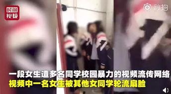 李四被女孩爆料视频,真相究竟如何？  第1张