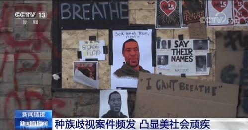 美媒最新爆料事件视频,揭秘幕后真相  第2张