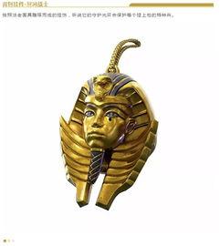 最新木乃伊皮肤爆料,揭秘最新木乃伊皮肤惊艳亮相  第2张