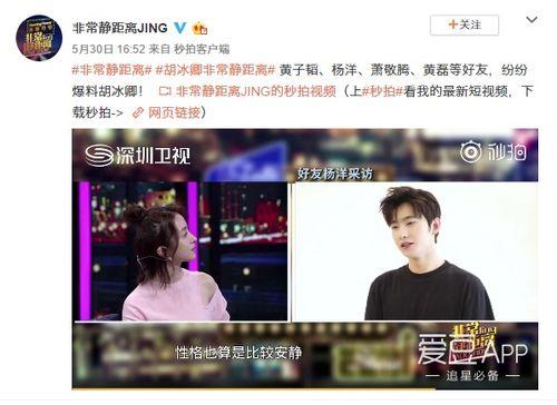 爆料奇特视频大全播放网站,揭秘网络奇观，畅游视觉盛宴  第2张