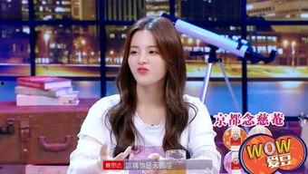 爱豆吃瓜娱乐酱,揭秘娱乐圈幕后故事 第2张 爱豆吃瓜娱乐酱,揭秘娱乐圈幕后故事 第2张