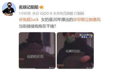 秦岚突围爆料视频播放,揭秘幕后真相  第1张