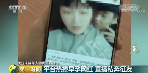 早恋视频在线观看,通过在线视频窥探青春期的情感世界  第3张