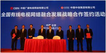 中信集团爆料新闻报道视频,揭秘重大商业内幕  第1张