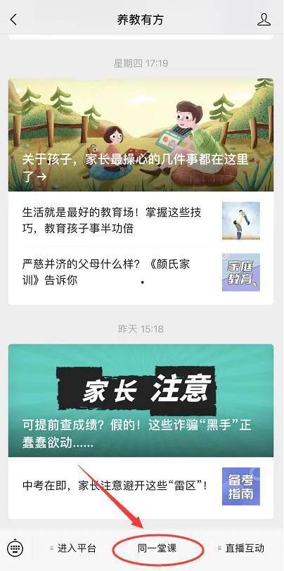 椒江最新爆料新闻视频播放,视频揭露惊人真相，事件详情曝光！  第2张