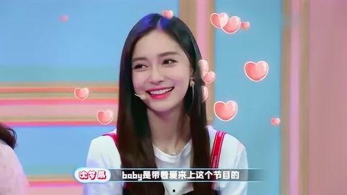 导演爆料杨颖视频大全最新,揭秘明星幕后生活片段  第1张