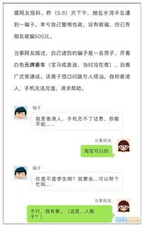 自贡头条最新爆料  第3张